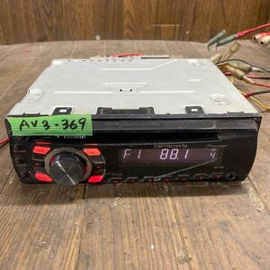 AV3-369 激安 カーステレオ CDプレーヤー Carrozzeria Pioneer DEH-360 CD FM/AM AUX 本体のみ 簡易動作確認済み 中古現状品
