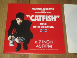 鮎川誠 ウィルコ・ジョンソン・バンド Wilko Johnson キャットフィッシュ CATFISH EP シーナ & ロケッツ Sheena & The Rokkets サンハウス