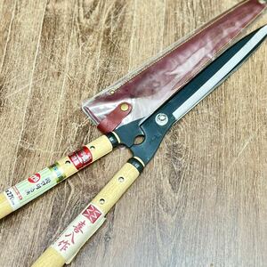 喜八作 安来鋼青紙 付け鋼鍛造 鋭型刈込鋏 刃渡り270mm 9寸 刈込み 植木 造園 本職 職人 刃物 プロ はさみ 中古品■兵庫県姫路市発 I1