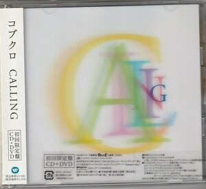 CD + DVD コブクロ CALLING 初回限定盤