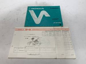 A-51 ◆ 送料無料 ◆ ホンダ TLR250R MD18 パーツリスト パーツカタログ 2版 ◆