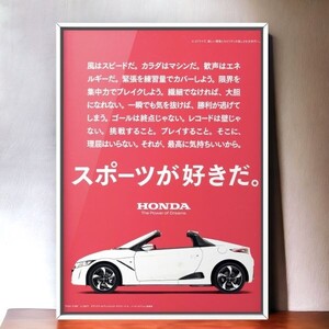 当時物!!! HONDA 広告/ポスター S660 α DBA-JW5 タイヤ パーツ エアロ 部品 ホイール モデューロX カーボン 内装 S07A スポイラー