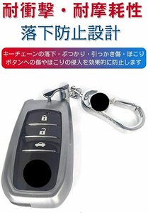 トヨタ キーケース 合金 トヨタ スマートキーケース キーホルダー トヨタキーカバー 新型 ハリアー キーホルダー2個 80系 ☆4色選択/1点