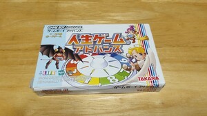 ★GBA「人生ゲームアドバンス(The GAME of LIFE ADVANCE)」箱・取説・ハガキ付き/TAKARA/ゲームボーイアドバンス/TBL/レトロゲーム★