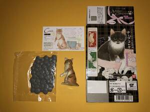 いつでもどこでもネコ町物語 ナーゴコレクション【4】⑧キャンディー★アメリカンボブテイル/石畳★猫 ねこ フィギュア 人形 置物 ナーゴ