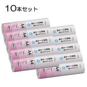 10本セット 感熱ロール紙 ファクシミリ用 A4 芯内径1インチ 30m｜OA-FTRA30B st01-0730s OHM オーム電機