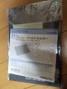 フロッピーディスク用磁気遮蔽ホルダー　3.5インチ　2枚用