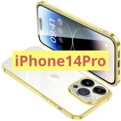 ⭐️匿名配送⭐️ IPhone14 Pro ケース クリア アイフォン カバー 透明