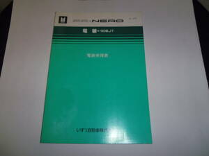 イスズ　ＰＡーＮＥＲＯ　（９０型ＪＴ）　電装修理書　中古品　１冊