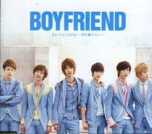 □ ボーイフレンド ( BOYFRIEND ) 韓国の6人組ボーイズ・グループ [ Be my shine～君を離さない～ ] USED CD 即決 送料サービス♪