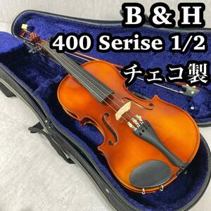 B &H バイオリン　1/2 チェコスロバキア製　400 Serise