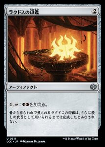 MTG ■無/日本語版■ 《ラクドスの印鑑/Rakdos Signet》 イクサラン：失われし洞窟 統率者 LCC