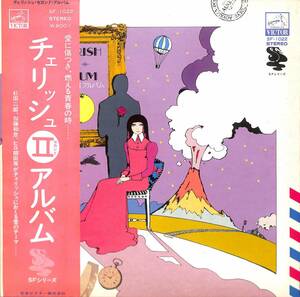 A091/LP/帯付/見本盤/白ラベル/チェリッシュ/II セカンドアルバム