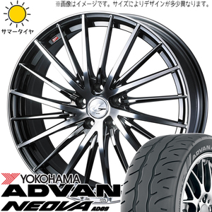 225/40R19 サマータイヤホイールセット ヤリスクロス etc (YOKOHAMA ADVAN NEOVA AD09 & LEONIS FR 5穴 114.3)