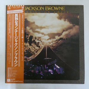 49009858;【帯付】Jackson Browne / Running on Empty 孤独なランナー