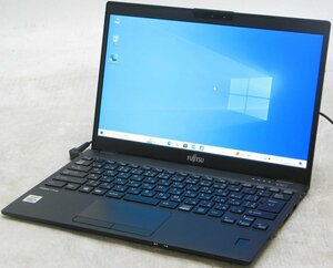 富士通 Lifebook U9310/DX FMVU2803PP ■ i5-10210U/SSD256GB/Webカメラ/無線/高解像度/第10世代/中古美品/Windows10 ノートパソコン #1