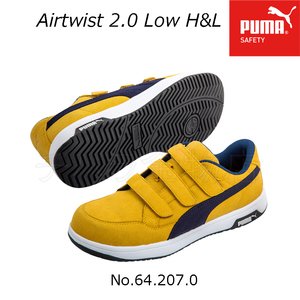 送料無料！PUMA　Heritage／ヘリテイジ　Airtwistエアツイスト 2.0 Low　H&L　安全靴　キャメル/64.207.0　26.5cm