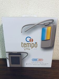 送料無料◆ドウシシャTempo Clip テンポクリップ クール＆ホット PCX-06B(CB) ベージュ 新品