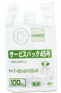 ワタナベ工業 手提げ ポリ袋 サービスパック ブロックタイプ 45号 100枚入り 乳白 SB-45