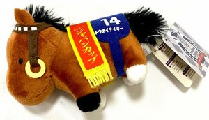 新品 タグ付き 競馬 サラブレッドコレクション ぬいぐるみ マスコットボールチェーン 縦約10ｃｍ×横約15ｃｍ トウカイテイオー 38