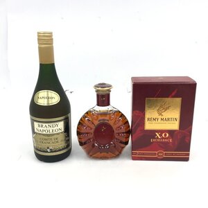 REMY MARTIN レミーマルタン　XO エクセレンス / COMTE DE FRANCADE ブランデー 2本　国外酒・未開栓 350~700ml/40%【CKAU7043】