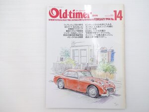 E5L Old-timer/フェアレディZ ヒーレースプライトMk-1 フォードマスタング ジャガーSタイプ ホンダS BMW2002 ミニ850 ホンダZ 65