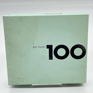 ☆⑮【BEST PIANO 100】【ベスト ピアノ 100】【EMI盤】【クラシック】TOCE 55741-46 中古品・CD　