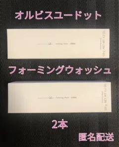 オルビスユードット フォーミングウォッシュ　2本　洗顔料