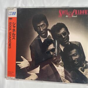 ◯CD選書 SOUL SHADOWS / シャネルズ 中古品