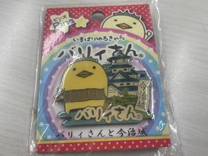 新品未使用【 いまばりゆるきゃら バリィさんと今治城 ピンバッジ ピンズ ■ 愛媛県 今治市 】