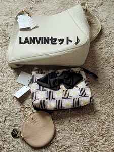 【LANVIN】ランバン 3点セット ショルダーバッグ ポーチ コインケース タグ付き 未使用