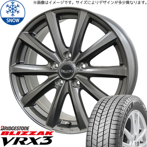 アトレー 165/65R13 スタッドレス | ブリヂストン VRX3 & ディレットM10 13インチ 4穴100