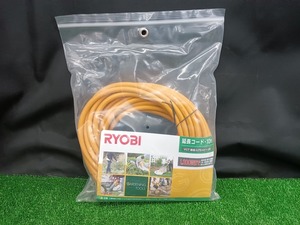 未使用品 RYOBI リョービ 延長コード 10ｍ 0.75m×2芯 No.6077127 【1】