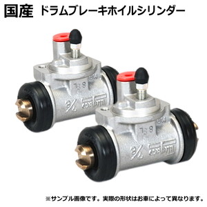 ホイールシリンダー assy リヤ リア ミツビシ ミニキャブ L015P 左右セット