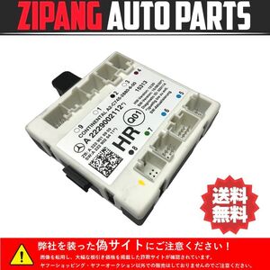 MB089 W205 C200T AMG スポーツ 右リア ドア コンピューター ◆A 2229002112 ★エラー無し 〇