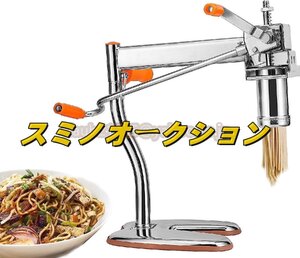 手動パスタメーカー 製麺機 ステンレス製麺筒 家庭用 7種類の麺先付き モンブラン/そば/うどん/生パスタなど