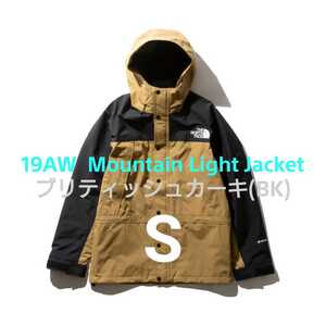 新品 19AW THE NORTH FACE ノースフェイス NP11834 GORE-TEX Mountain Light JKT マウンテンライトジャケット ブリティッシュカーキ S 完売