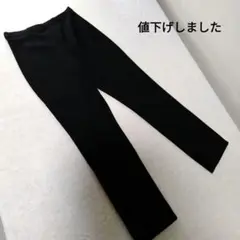 新品未使用✨裏起毛の暖かいストレッチパンツでお値段もお高いですが上等品です✨️