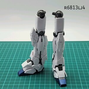 MG 1/100 ユニコーンガンダム 両足 機動戦士ガンダムUC ガンプラ ジャンク パーツ 　LJ