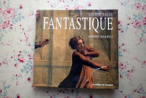 46030/幻想絵画 画集 Les Peintres du Fantastique フランシス・ベーコン ヒエロニムス・ボス ベクシンスキー アルチンボルド エルンスト