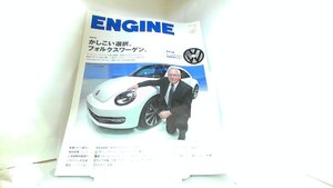 ENGINE　2011年7月号 2011年7月26日 発行