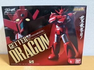 【中古美品】超合金魂 ゲッタードラゴン from 真ゲッターロボ GX-51 Getter Robo Getter DRAGON Chogokin BANDAI バンダイ