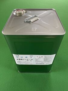 領収書発行可　洗浄用　シンナー　G 16L 一斗缶　新品未使用　塗料 会社宛送料込み　個人宅は営業所止め配送　シンナー　一斗缶