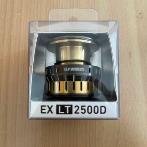 ★新品 送料無料 SLPW EX LT SPOOL EX LTスプール 2500D ナイロン 12LB 150m pe 1.5号230m SLP WORKS SLPワークス イグジスト トラウト