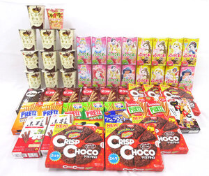 送料300円(税込)■kk087■◎菓子(パックンチョ・ピコラ 等) 多種 51点【シンオク】