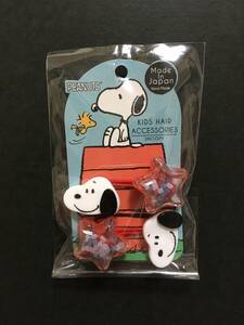 PEANUTS★スヌーピー　シェイクポニー２P☆彡　レッド☆　新品未開封品　粧美堂　SNOOPY