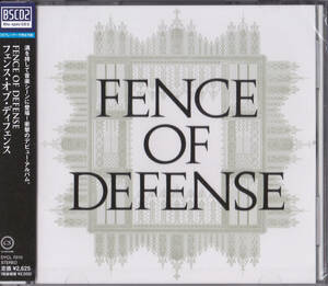 送料込即決【未開封 新品】　BSCD2　■ フェンス・オブ・ディフェンス ■ FENCE OF DEFENSE