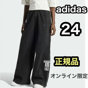 [ADIDAS] アディブレイク デニム ジーンズ デニム 24 パンツ アディダスオリジナルス 正規品 レディース S