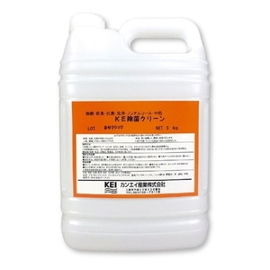 【5個セット】ARTEC　KE　除菌クリーン　5kg　1本売り　ATC51301X5 /l