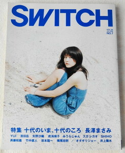 SWITCH 2006 VOL.24 NO.7 『 表紙＆特集 長澤まさみ 「十代のいま、十代のころ」』